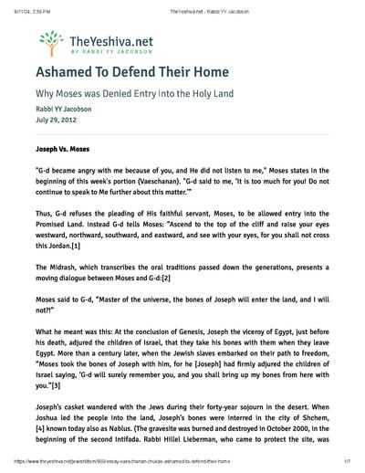 The Yeshiva.net — Parshas Va'etchanan
