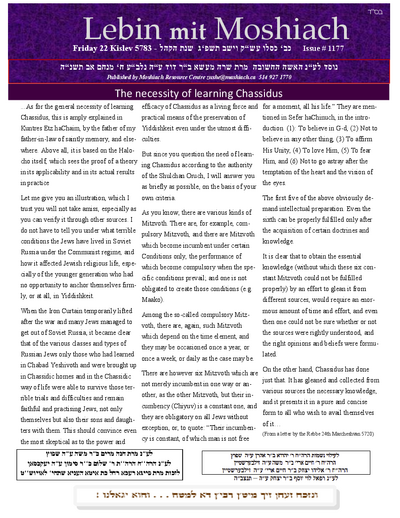 Lebin mit Moshiach — Parshas Vayeishev