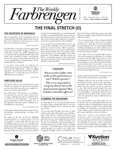 The Weekly Farbrengen — Parshas Matos-Massei