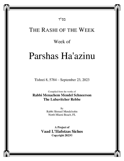 The Rashi of the Week — Parshas Ha'azinu