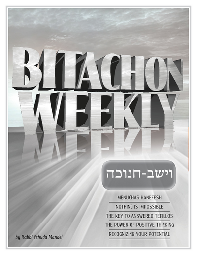 Bitachon Weekly — Parshas Vayeishev