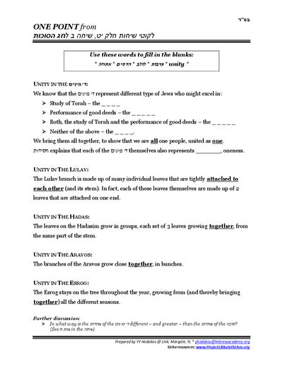 One Point — Parshas Sukkos