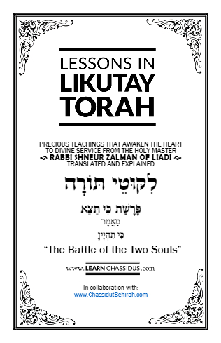 Lessons in Likutay Torah — Parshas Ki Teitzei