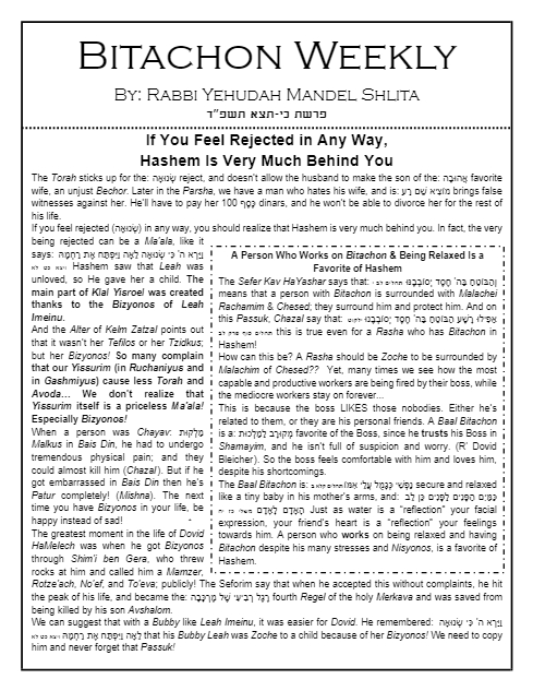 Bitachon Weekly — Parshas Ki Teitzei