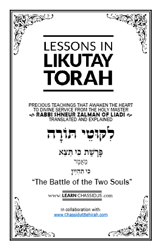 Lessons in Likutay Torah — Parshas Ki Teitzei