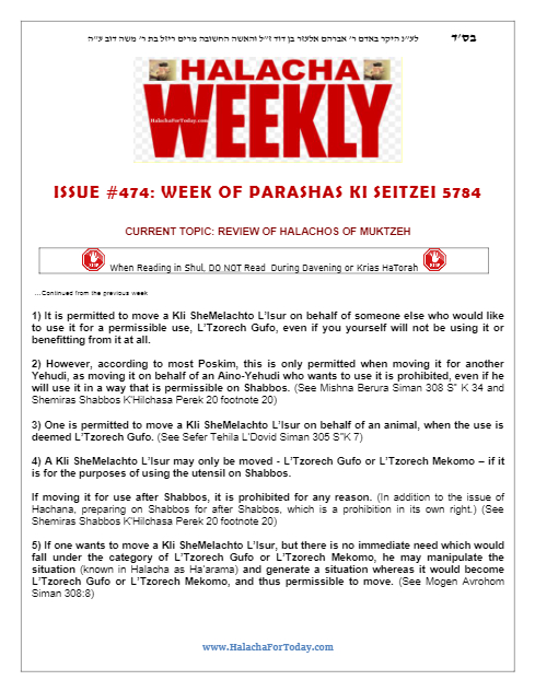 Halacha Weekly — Parshas Ki Teitzei