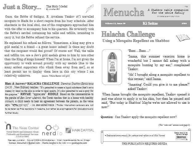 Menucha Magazine — Parshas Ki Teitzei