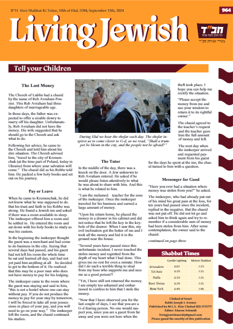 Living Jewish — Parshas Ki Teitzei
