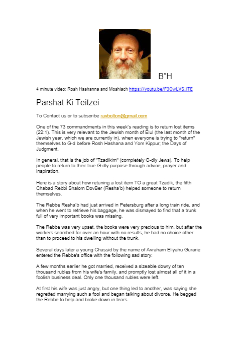 Ohr Tmimim — Parshas Ki Teitzei