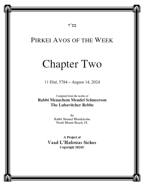Pirkei Avos of the Week — Parshas Ki Teitzei