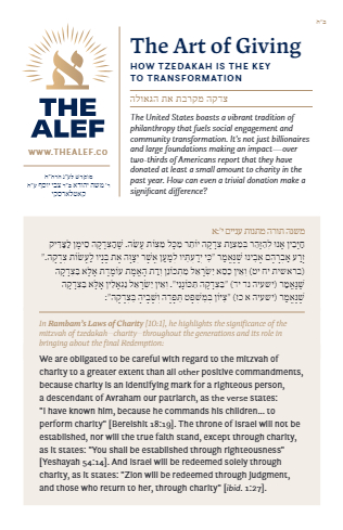 The Alef — Parshas Ki Teitzei