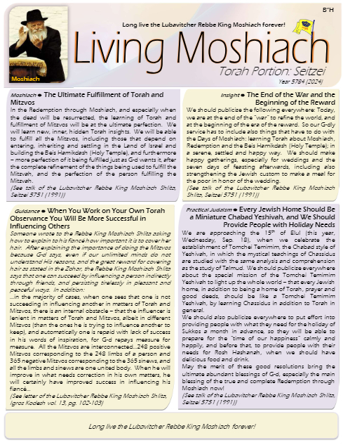 Living Moshiach — Parshas Ki Teitzei