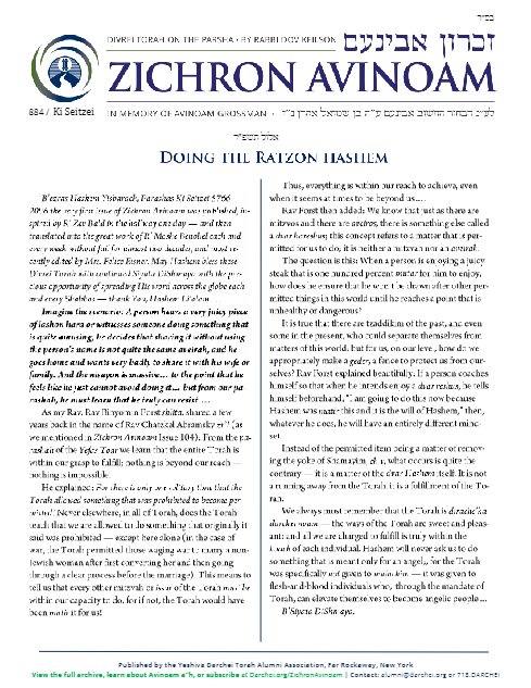 Zichron Avinoam — Parshas Ki Teitzei
