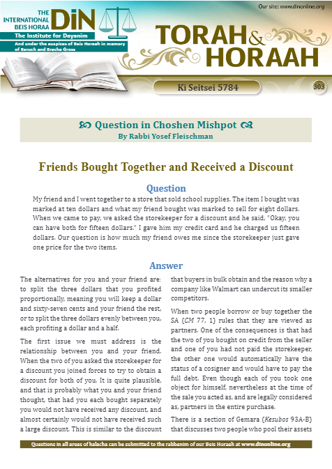 Torah & Horaah — Parshas Ki Teitzei