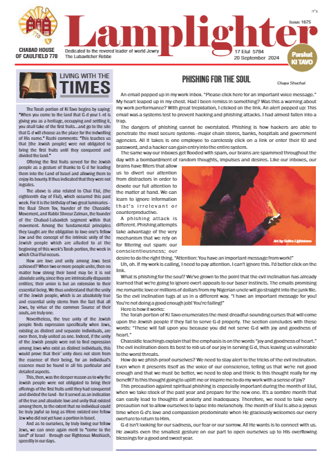 Lamplighter — Parshas Ki Savo