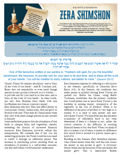 Zera Shimshon — Parshas Ki Savo