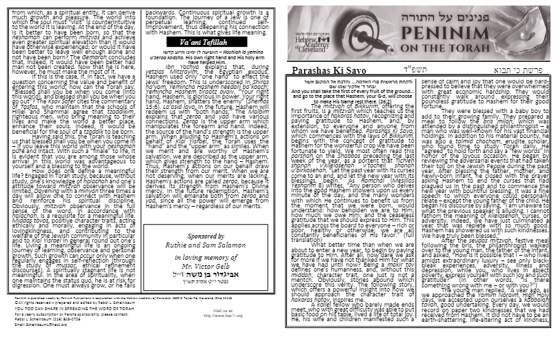 Peninim on the Torah — Parshas Ki Savo