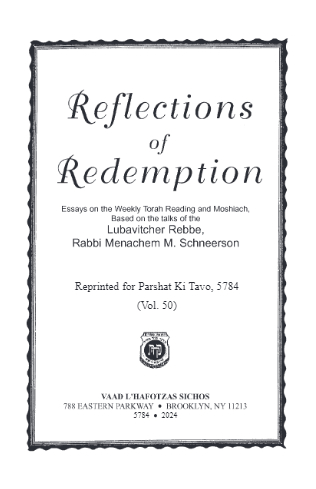 Reflections of Redemption — Parshas Ki Savo