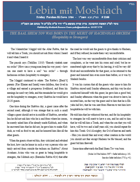 Lebin mit Moshiach — Parshas Ki Savo