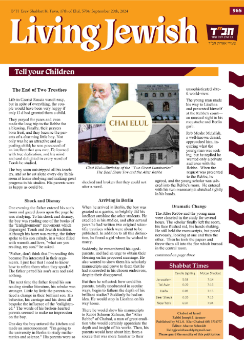 Living Jewish — Parshas Ki Savo