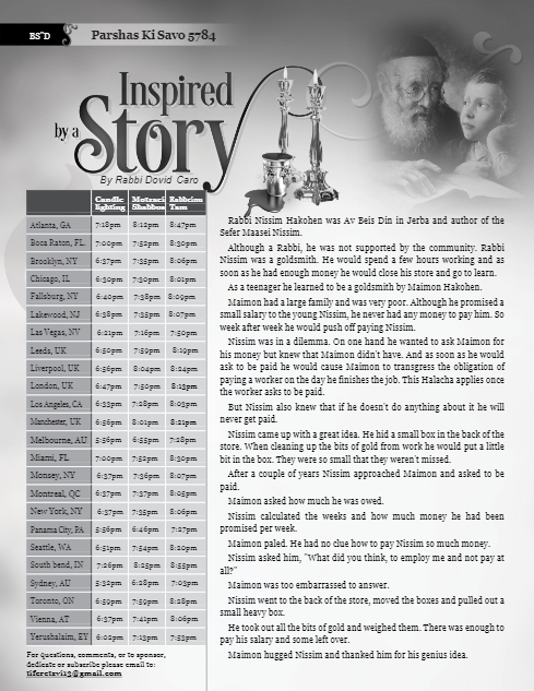 Inspired by a Story — Parshas Ki Savo