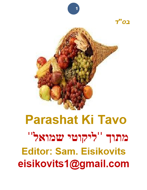 Parsha Plus — Parshas Ki Savo