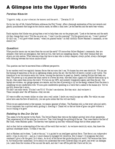 The Shmuz — Parshas Nitzavim-Vayelech