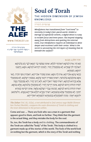 The Alef — Parshas Nitzavim-Vayelech