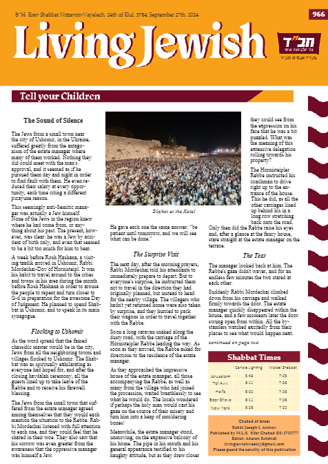 Living Jewish — Parshas Nitzavim-Vayelech