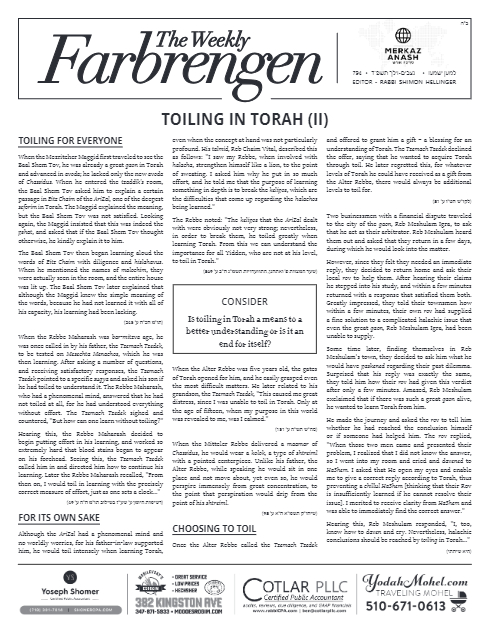 The Weekly Farbrengen — Parshas Nitzavim-Vayelech