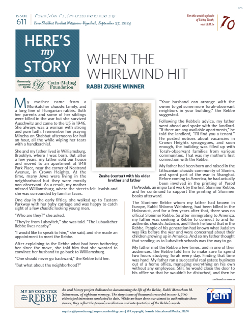 Here's my story — Parshas Nitzavim-Vayelech