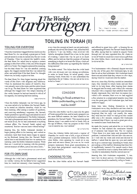 The Weekly Farbrengen — Parshas Nitzavim-Vayelech