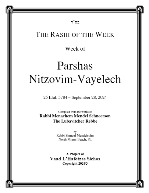 The Rashi of the Week — Parshas Nitzavim-Vayelech