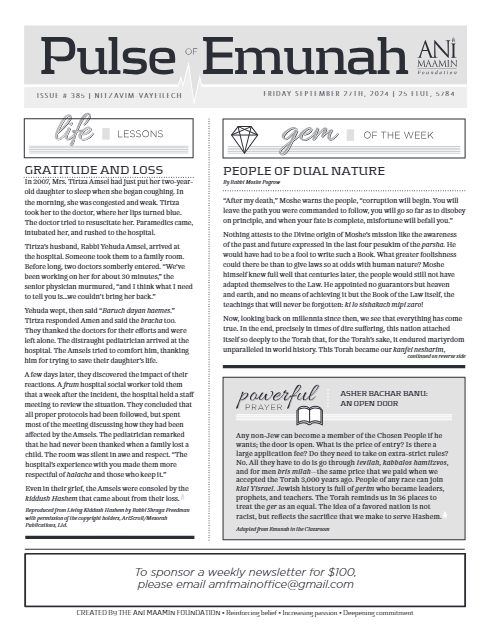 Pulse of Emunah — Parshas Nitzavim-Vayelech