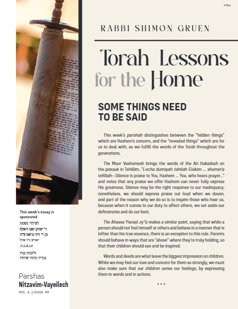 Torah Lessons for the Home — Parshas Nitzavim-Vayelech