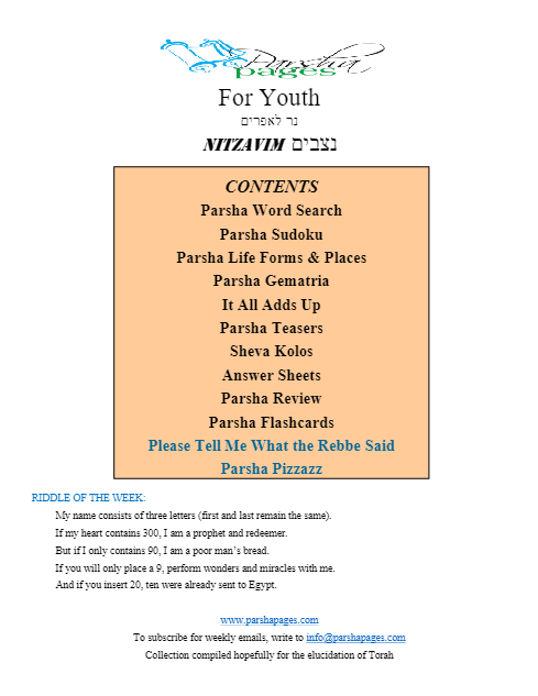 Parsha Pages Youth — Parshas Nitzavim-Vayelech