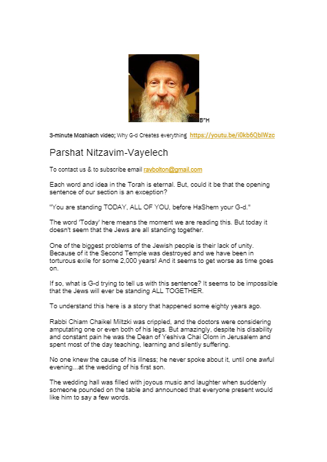 Ohr Tmimim — Parshas Nitzavim-Vayelech