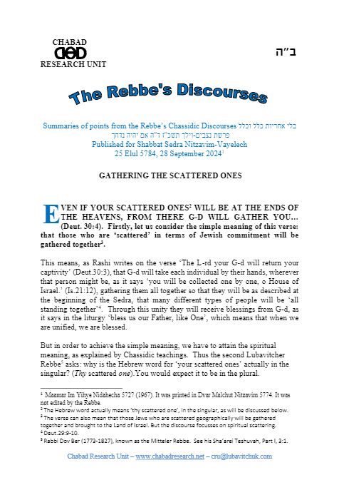 Chabad Research Unit — Parshas Nitzavim-Vayelech