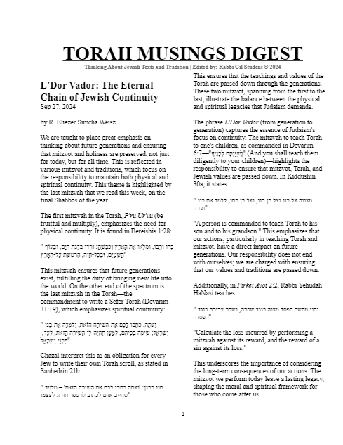 Torah Musings — Parshas Nitzavim-Vayelech