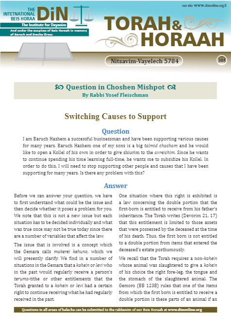 Torah & Horaah — Parshas Nitzavim-Vayelech