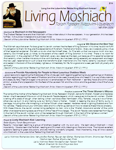Living Moshiach — Parshas Nitzavim-Vayelech