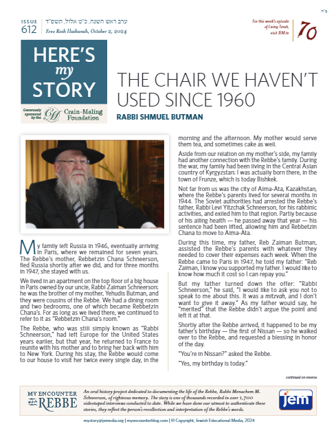 Here's my story — Parshas Ha'azinu