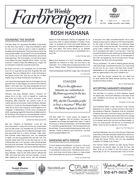 The Weekly Farbrengen — Parshas Ha'azinu