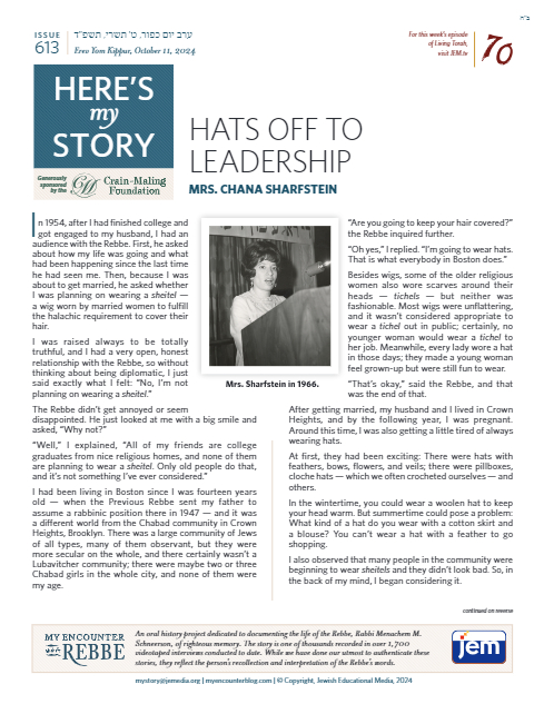 Here's my story — Parshas Vzos Habracha
