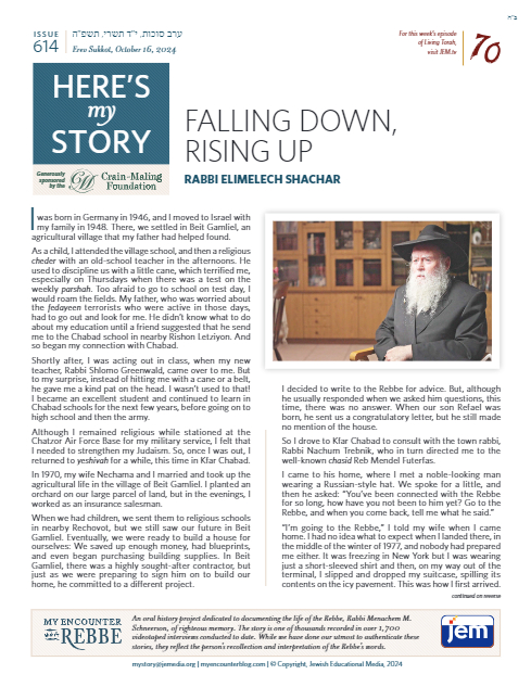 Here's my story — Parshas Sukkos