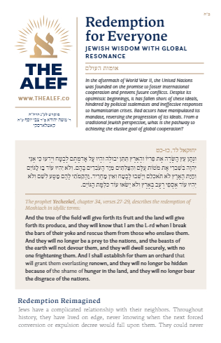 The Alef — Parshas Sukkos
