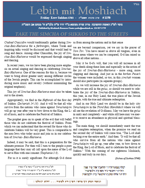 Lebin mit Moshiach — Parshas Sukkos