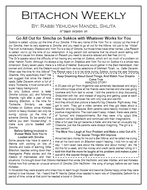 Bitachon Weekly — Parshas Sukkos