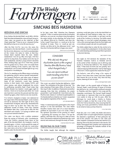 The Weekly Farbrengen — Parshas Sukkos