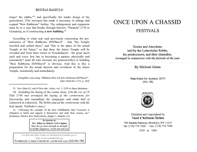 Once Upon a Chossid — Parshas Sukkos